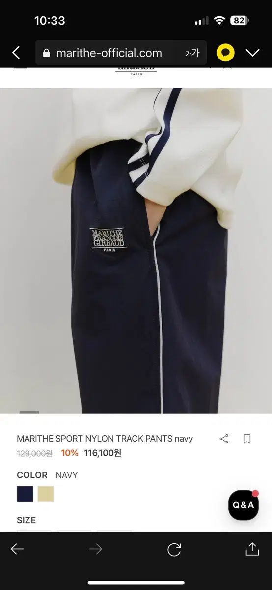 Marithe Francois Girbaud マリテフランソワジルボー トラックパンツ