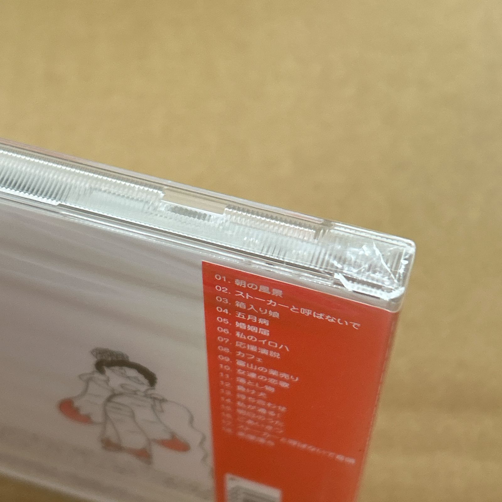 オオタスセリ|聴いてはいけないオオタスセリの世界