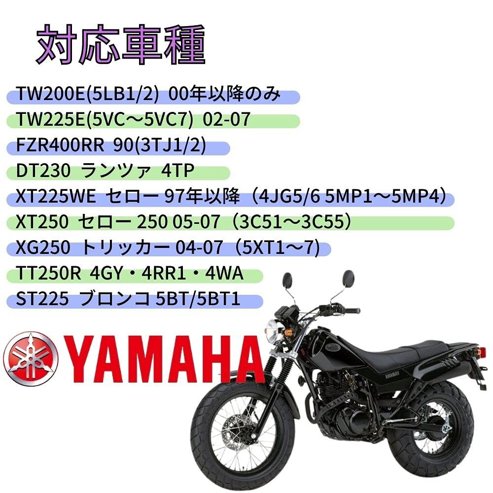 ヤマハ純正 YB125SP/YB125Z/XTZ125/YBR125G レギュレーター 5ピン 5線