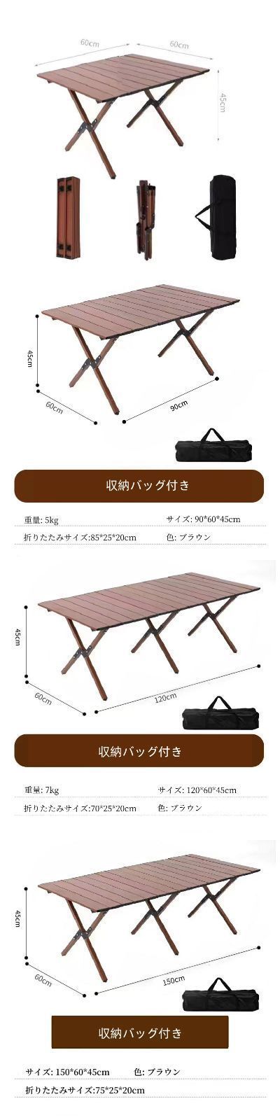 超軽量 アルミ製