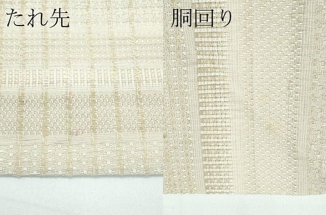 平和屋着物■極上　九寸名古屋帯　手描き　紬地　葡萄蔦の葉文　逸品　CZAA3696s5 平和屋着物□極上 九寸名古屋帯 手描き 紬地 葡萄蔦の葉文 逸品