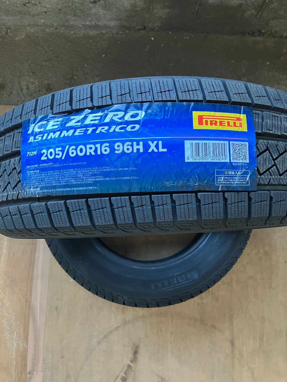 ♥ ピレリ 205|60R16 スタッドレス 2025年製 2本セット