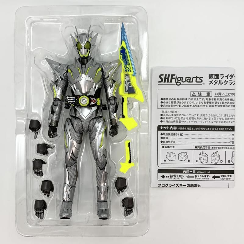 中古】開封 バンダイ S.H.Figuarts 仮面ライダーゼロワン メタル