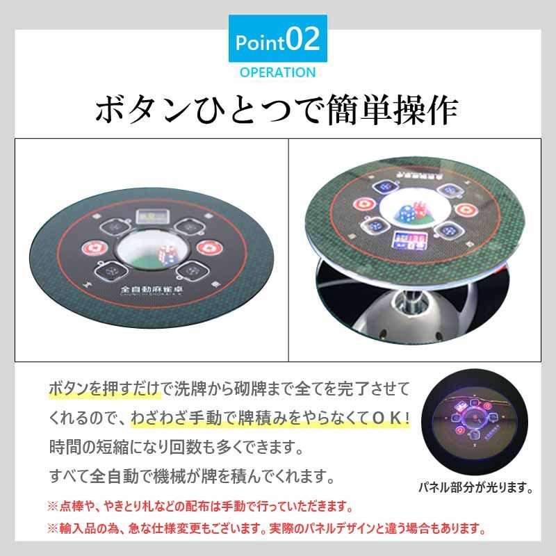 全自動麻雀卓 家庭用 折りたたみ 麻雀卓 全自動卓33mm ブラック2126 楽天市場】全自動麻雀卓 折りたたみ式 マージャン卓 雀荘牌33