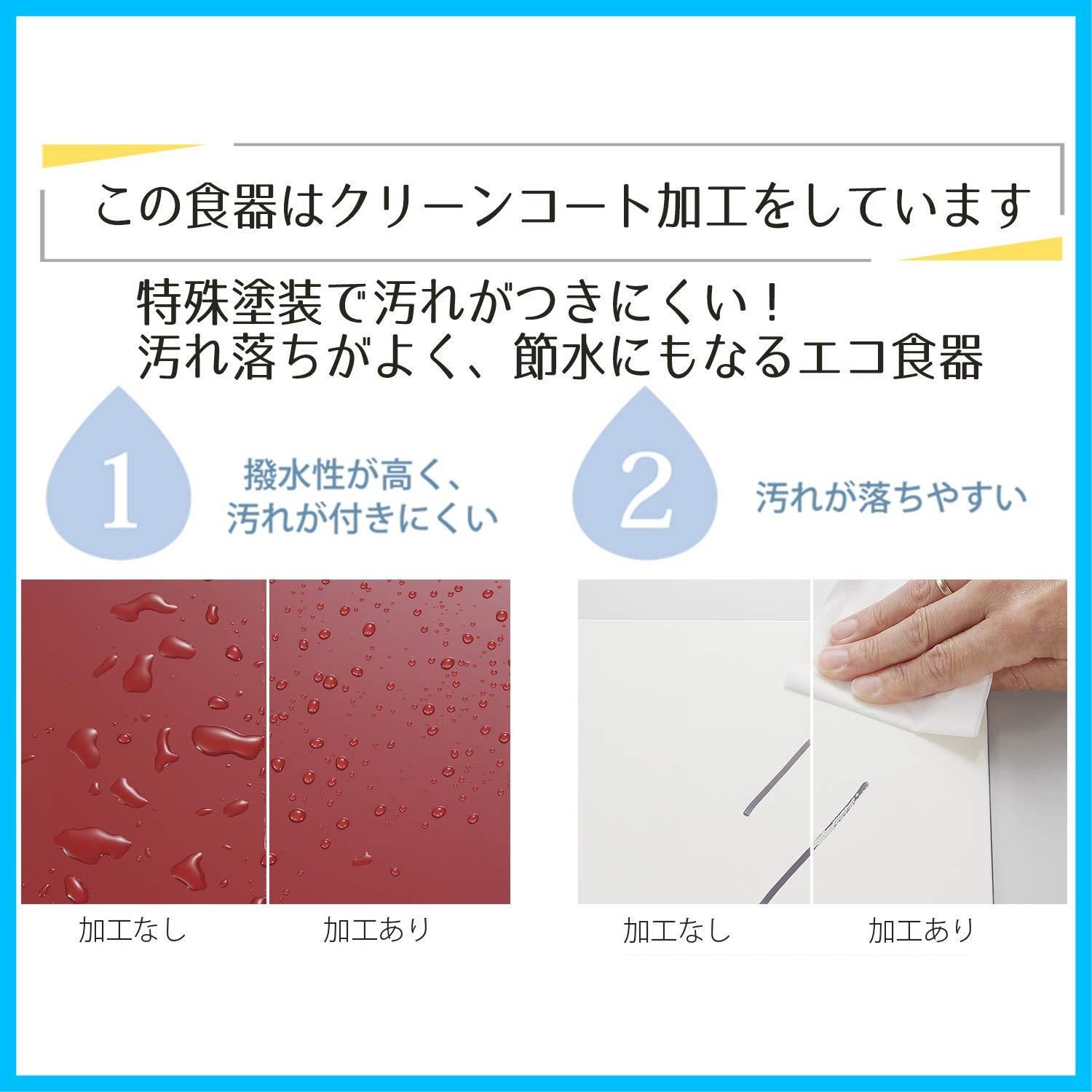 レッド