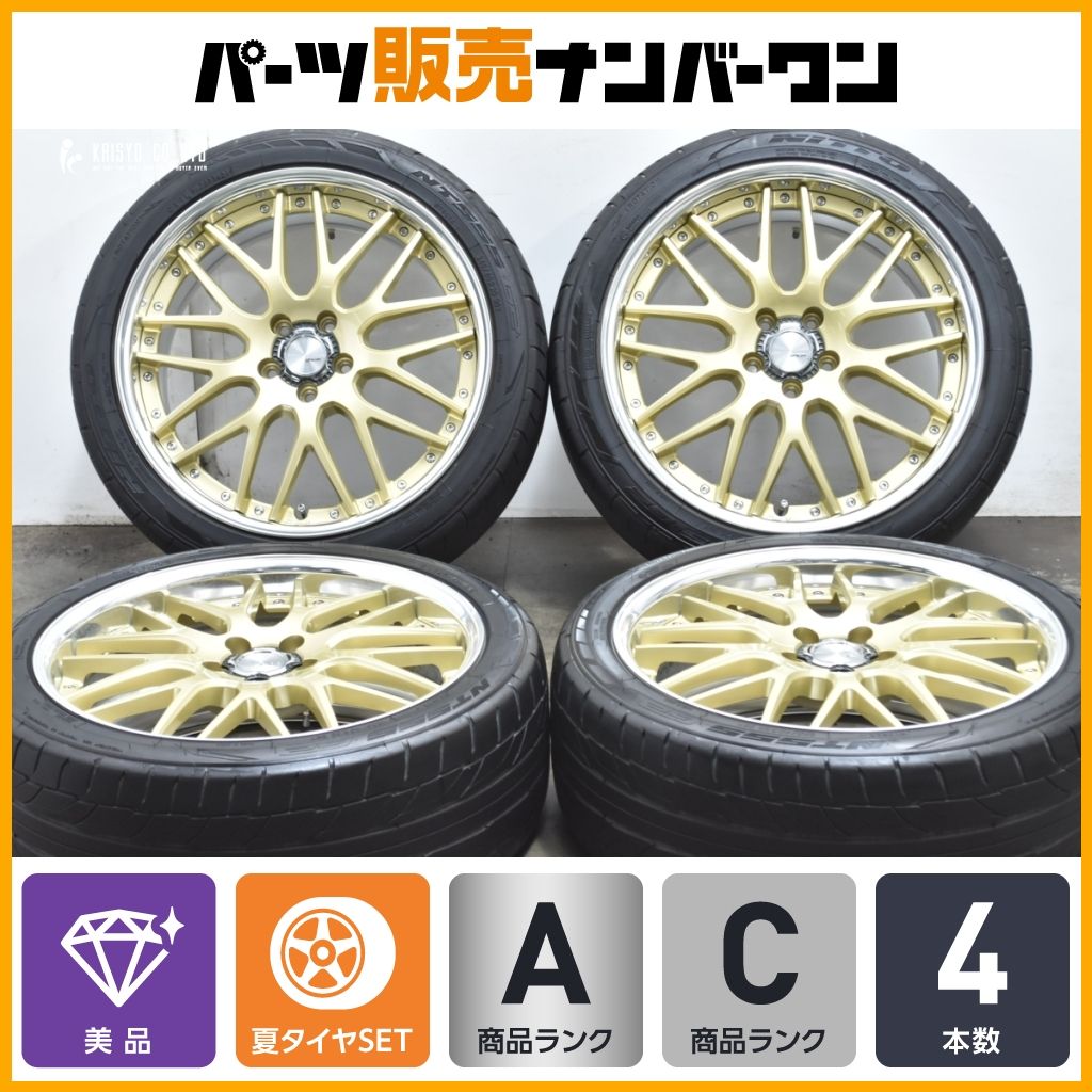 WORK LANVVEC ワーク ランベック LM1 20in 8.5J 45 PCD114.3 NT555G2 245|40R20 エクストレイル エルグランド アルファード