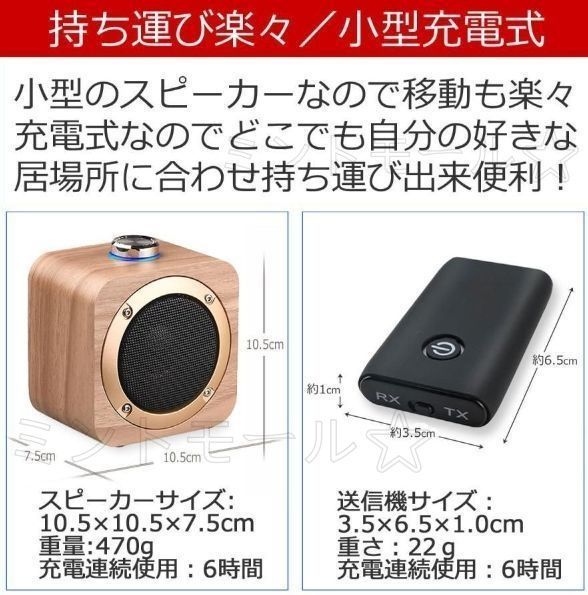手元スピーカー　テレビ用　トランスミッター送信機付き　3つの音声モード 手元スピーカー テレビ用 トランスミッター送信機付き 3つの音声