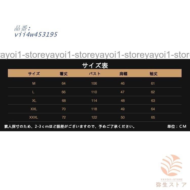 革ジャン メンズ 大きいサイズ レザージャケット アウター メンズジャケット PU革レザー バイクジャケット ビジネス 通勤 vii4w453195