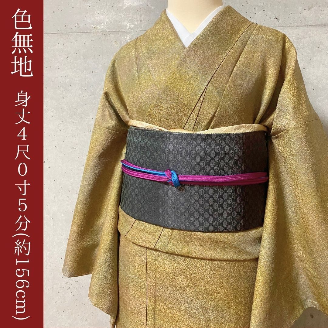 新品 未使用 正絹 袷 色無地 小紋 陶彩染 加藤唐九郎 刺繍 薄紫 色無地 セット 袷 陶彩染 加藤唐九郎 黄色 - メルカリ