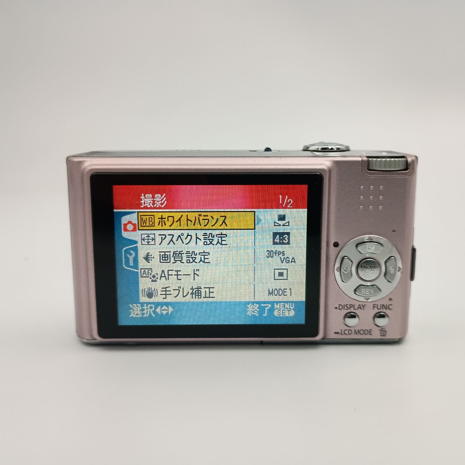 Panasonic コンパクトデジタルカメラ　LUMIXピンク　DMC FX33 Amazon | パナソニック デジタルカメラ LUMIX (ルミックス