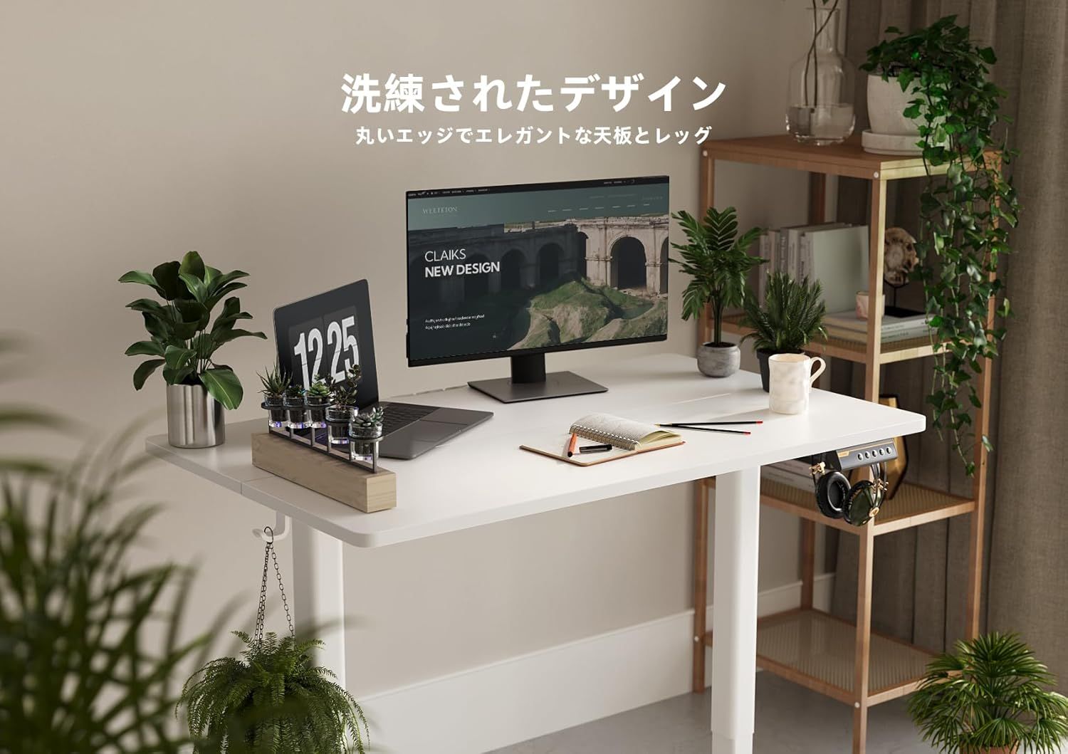 昇降デスク 電動