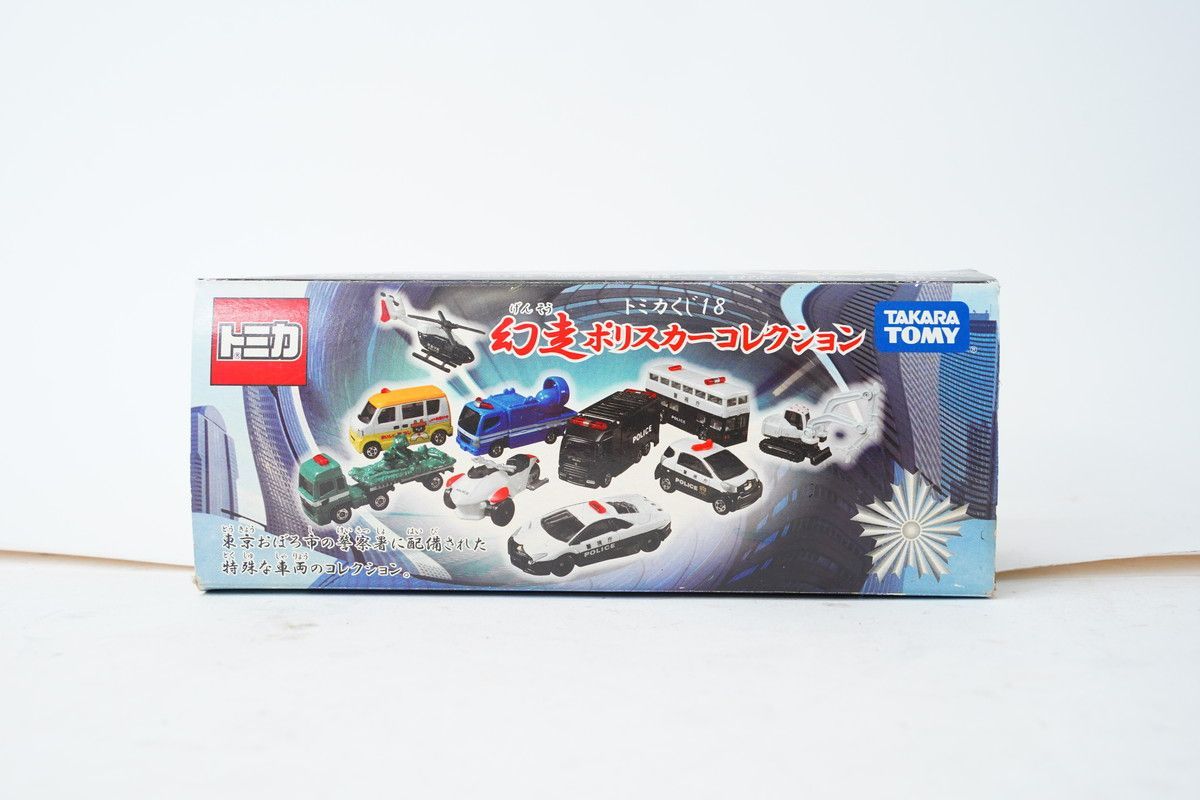 8.99 △ トミカ 幻走ポリスカーコレクション 10個セット 絶版品