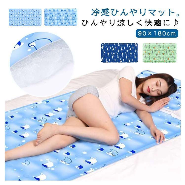 冷感マット Amazon | Hilander(ハイランダー) インフレーターマット用 冷感
