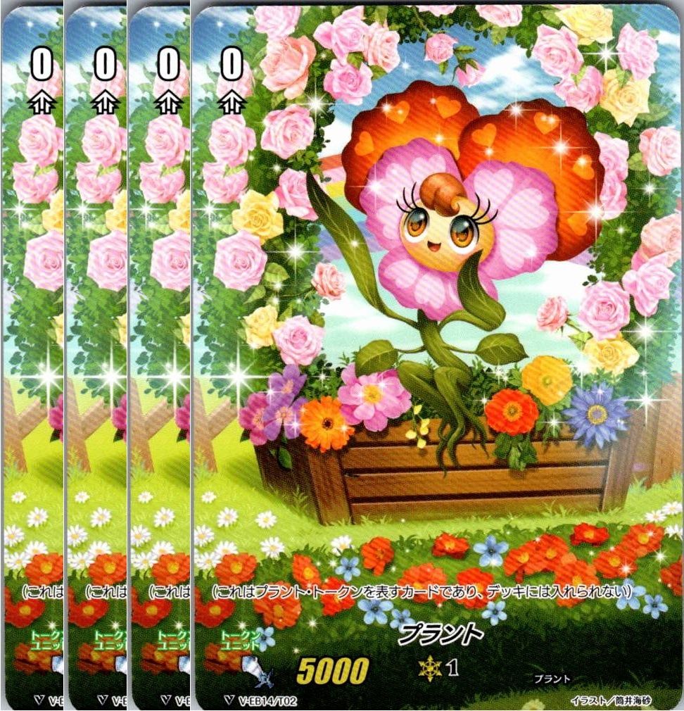 管理番号4】カードファイト‼︎ヴァンガード,シングルカード,V