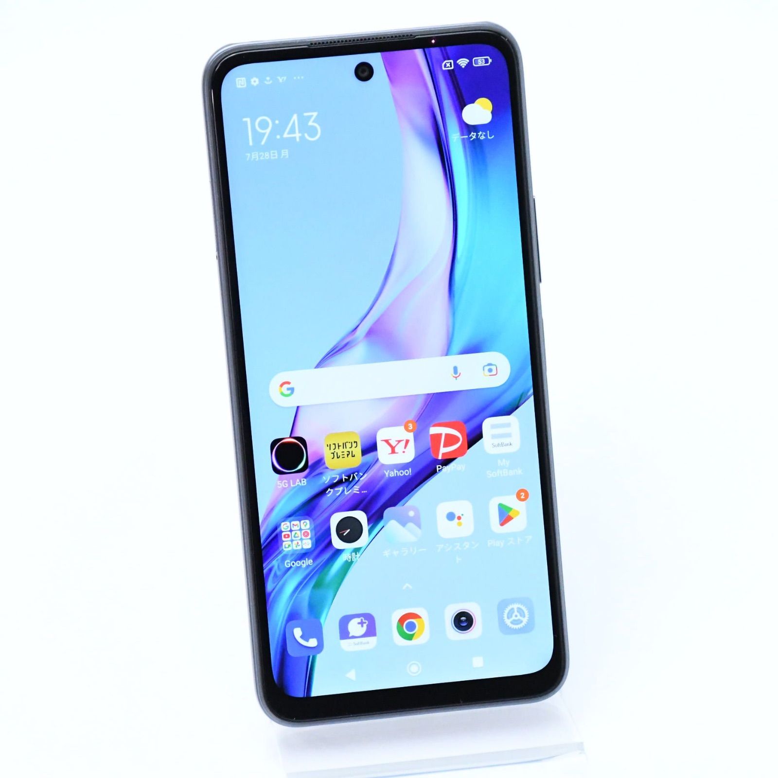Y1059 Softbank SIMフリーRedmi Note10TA101XM Y1059 Softbank SIMフリーRedmi Note10TA101XM