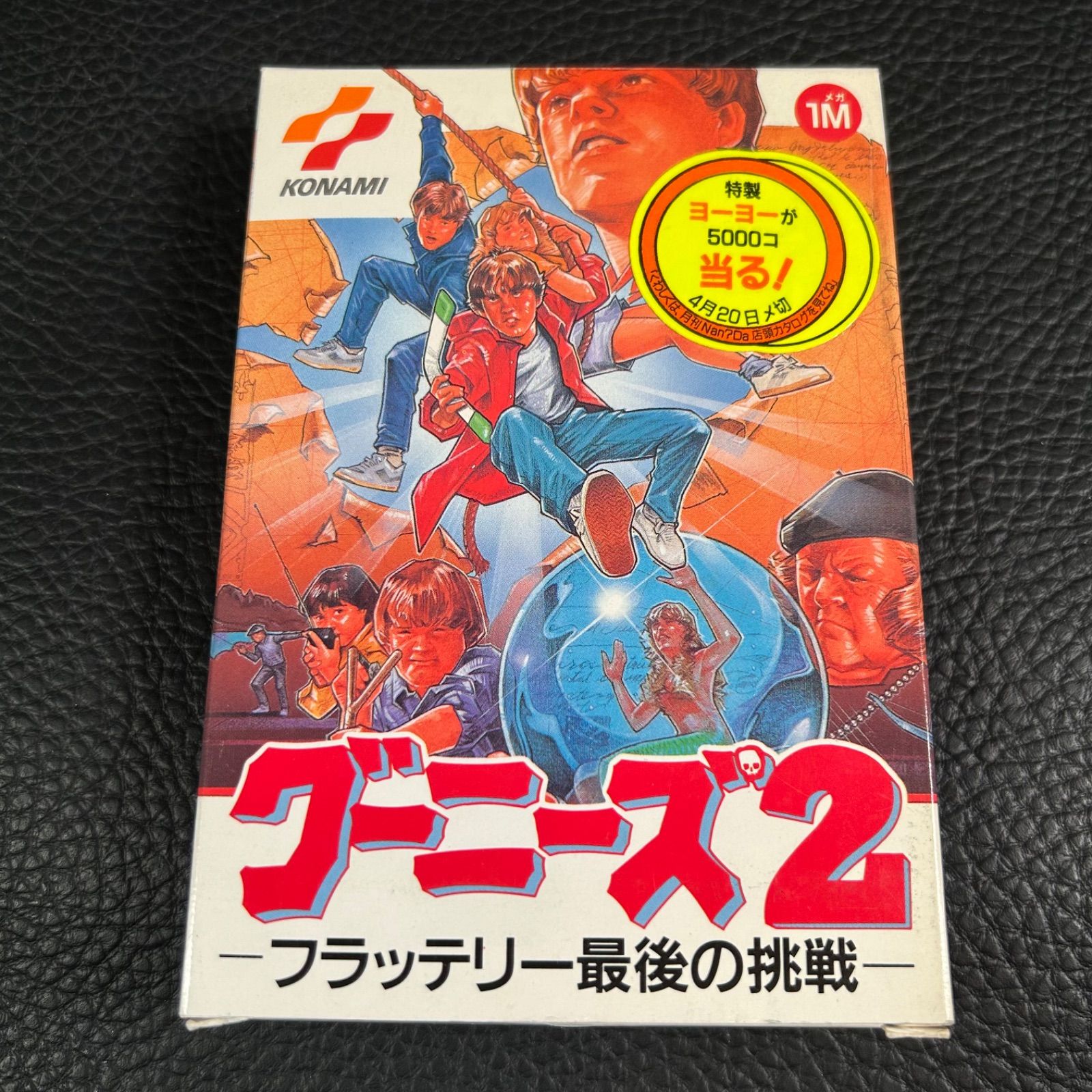 完品 説明書等付属 FC グーニーズ 2 フラッテリー最後の挑戦 コナミ