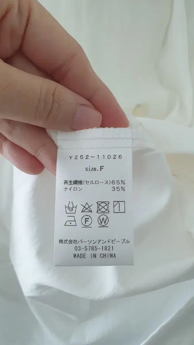 白 ブラウス