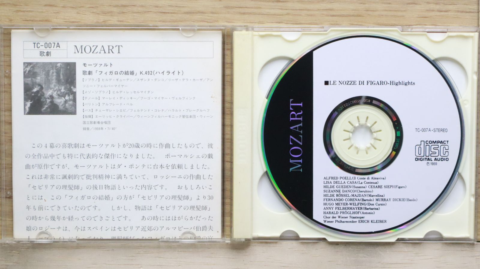 ★モーツァルト★Mozart★CD★６枚セット★セブンイレブン限定★非売品★ 楽天市場】【ﾘﾆｭｰｱﾙ盤】新品 癒しのモーツァルト MOZART WORKS