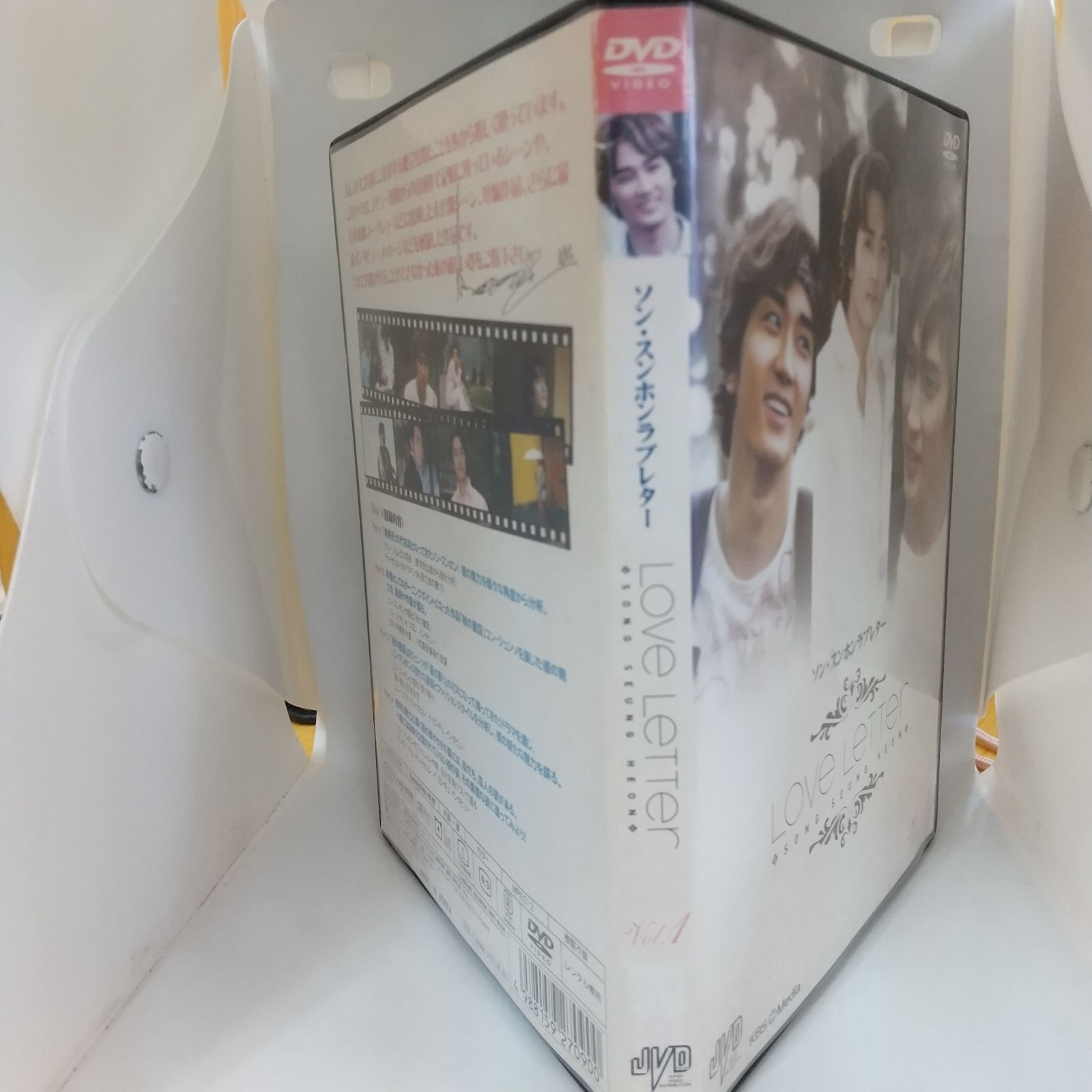 Song Seung Heon  Love Letter  ソン・スンホン ラブレター   DVD ソン・スンホン DVD-BOX Song Seung Heon Love Letter ソン・スンホン