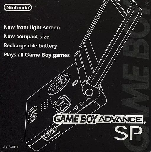 GBAハード ゲームボーイアドバンスSP本体 オニキスブラック