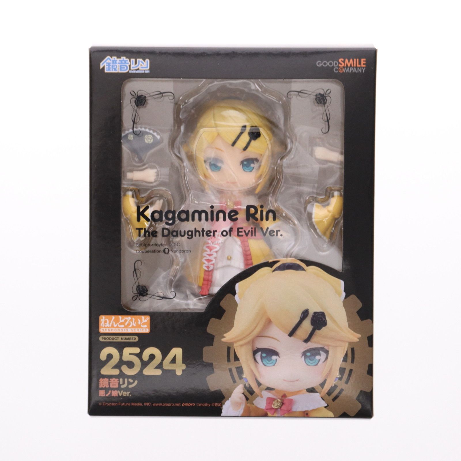 グッドスマイルカンパニー公式ショップ限定 ねんどろいど 2524 鏡音リン(かがみねりん) 悪ノ娘Ver. キャラクター・ボーカル・シリーズ02 鏡音リン・レン 完成品 可動フィギュア グッドスマイ
