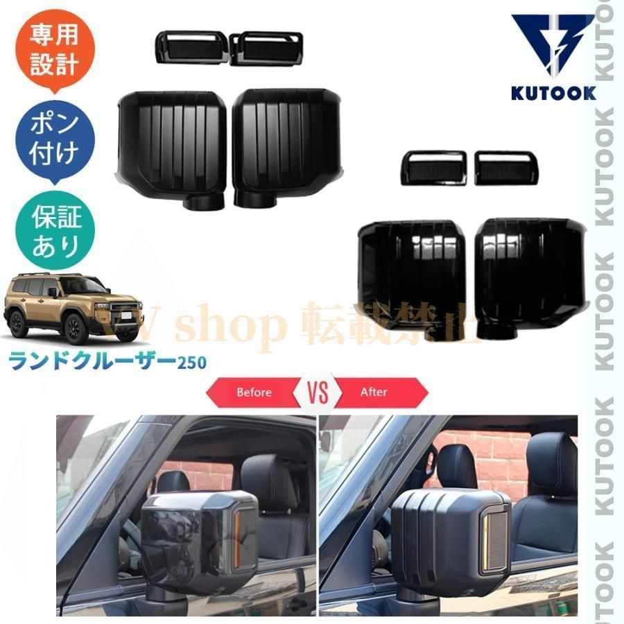 新型ランドクルーザー ランドクルーザー250 ランクル250 VX GX ZX