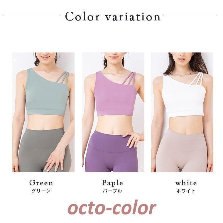 ヨガウェア トップス ブラトップ カップ付き タンクトップ