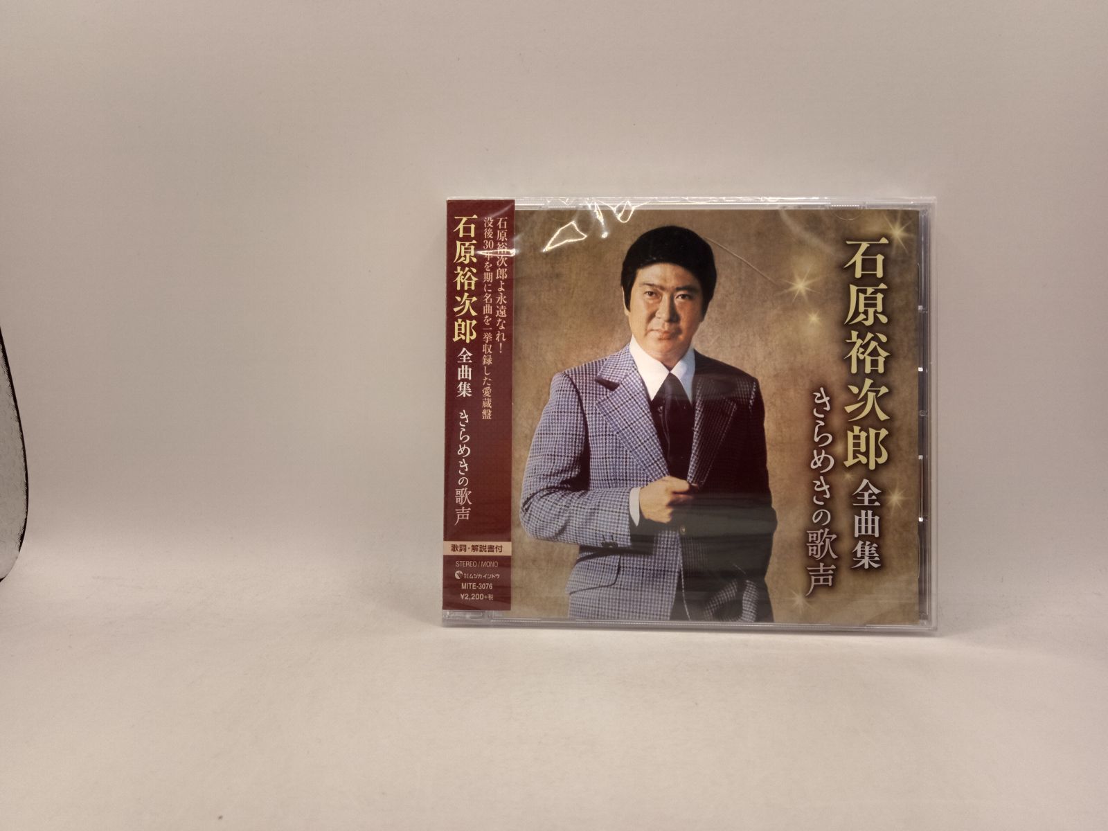 弟 石原裕次郎リームBOX DVD 値下げ】石原慎太郎 スペシャルドラマ 弟