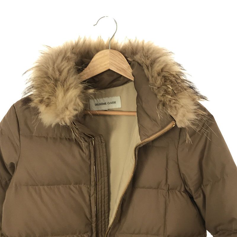 美品 ドゥーズィエムクラス ラクーンファー ダウンジャケット 36 ベージュ系 Deuxieme Classe / ドゥーズィエムクラス | ラクーンファー付き ダウン