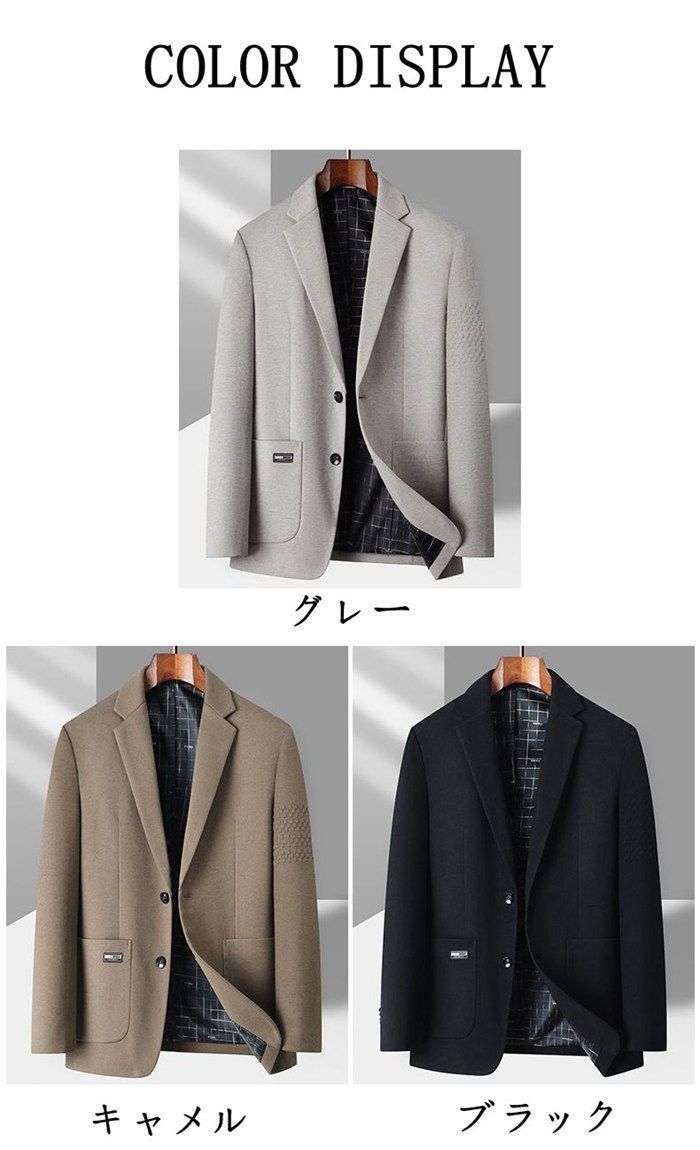2つボタン ビジネスジャケット
