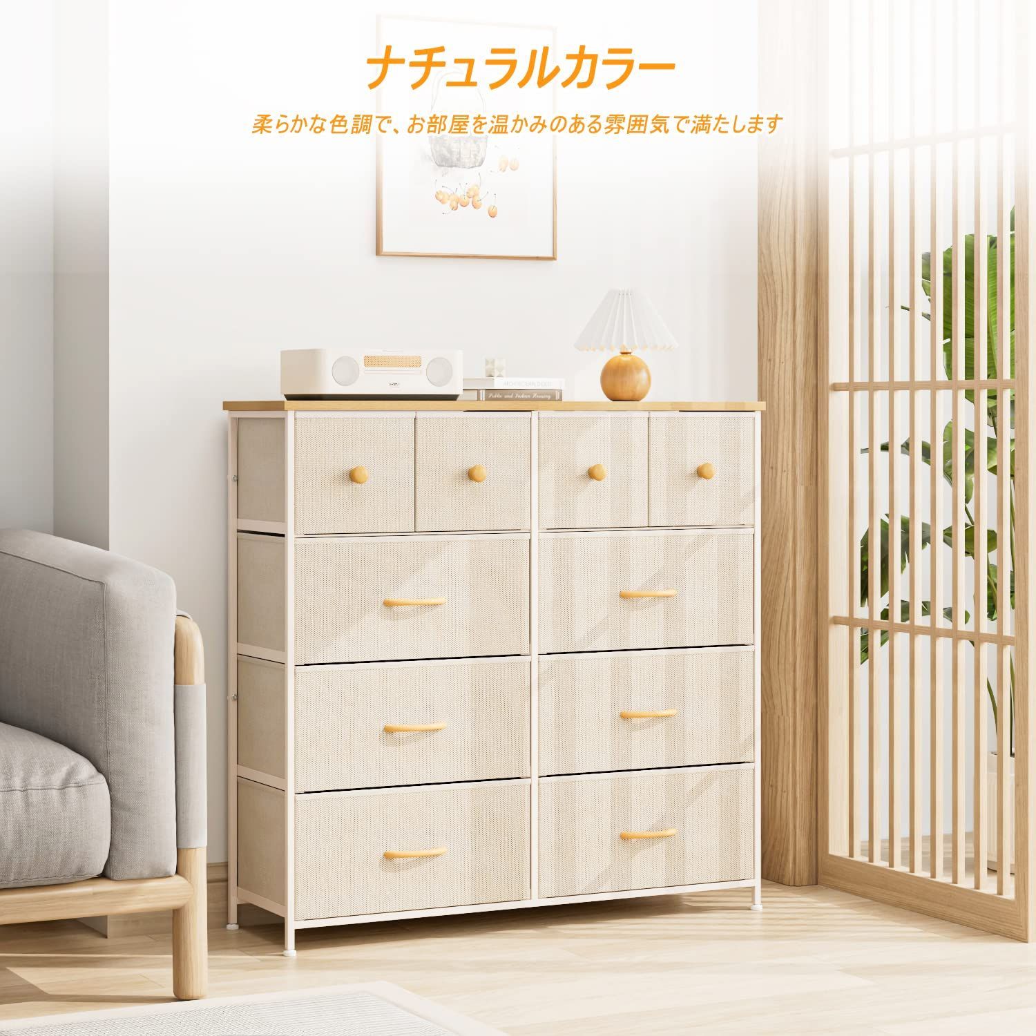 新品 Nicehill チェスト タンス 収納チェスト オーガナイザー 収納  