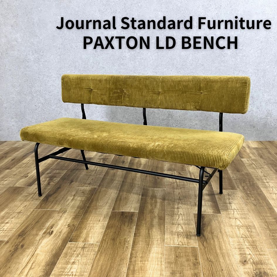 JOURNAL STANDARD FURNITURE PAXTON LD BENCH ジャーナルスタンダード パクストン ＬＤベンチ