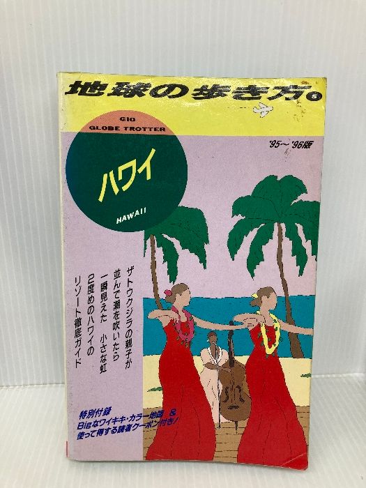 【L.L.Bean】USA製レザーハンドルトートバッグ　新品未使用 西川 特選高級毛布 ウール100%