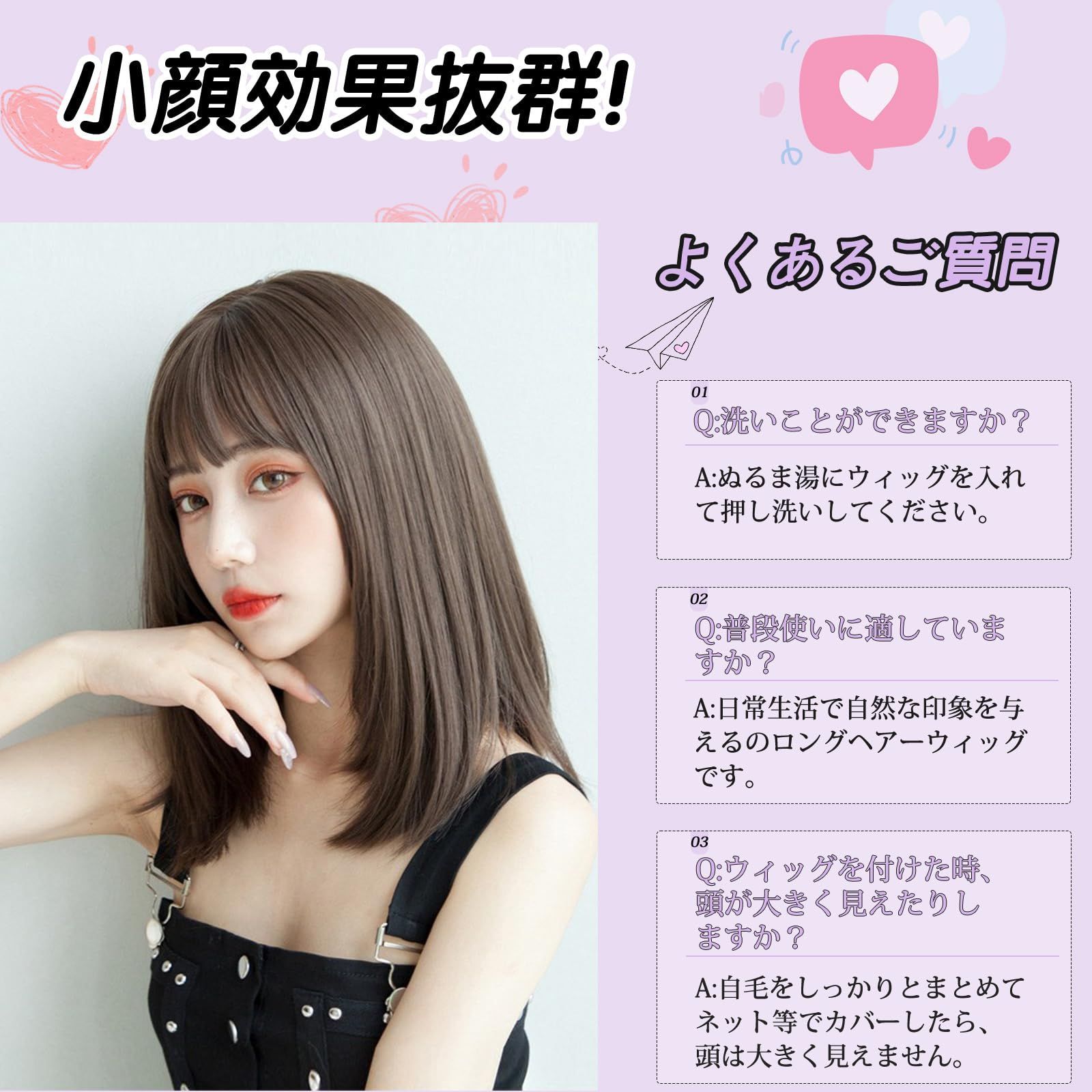 ウィッグ カツラ 女性用 フルウィッグ 思い出深い セミロング 自然 