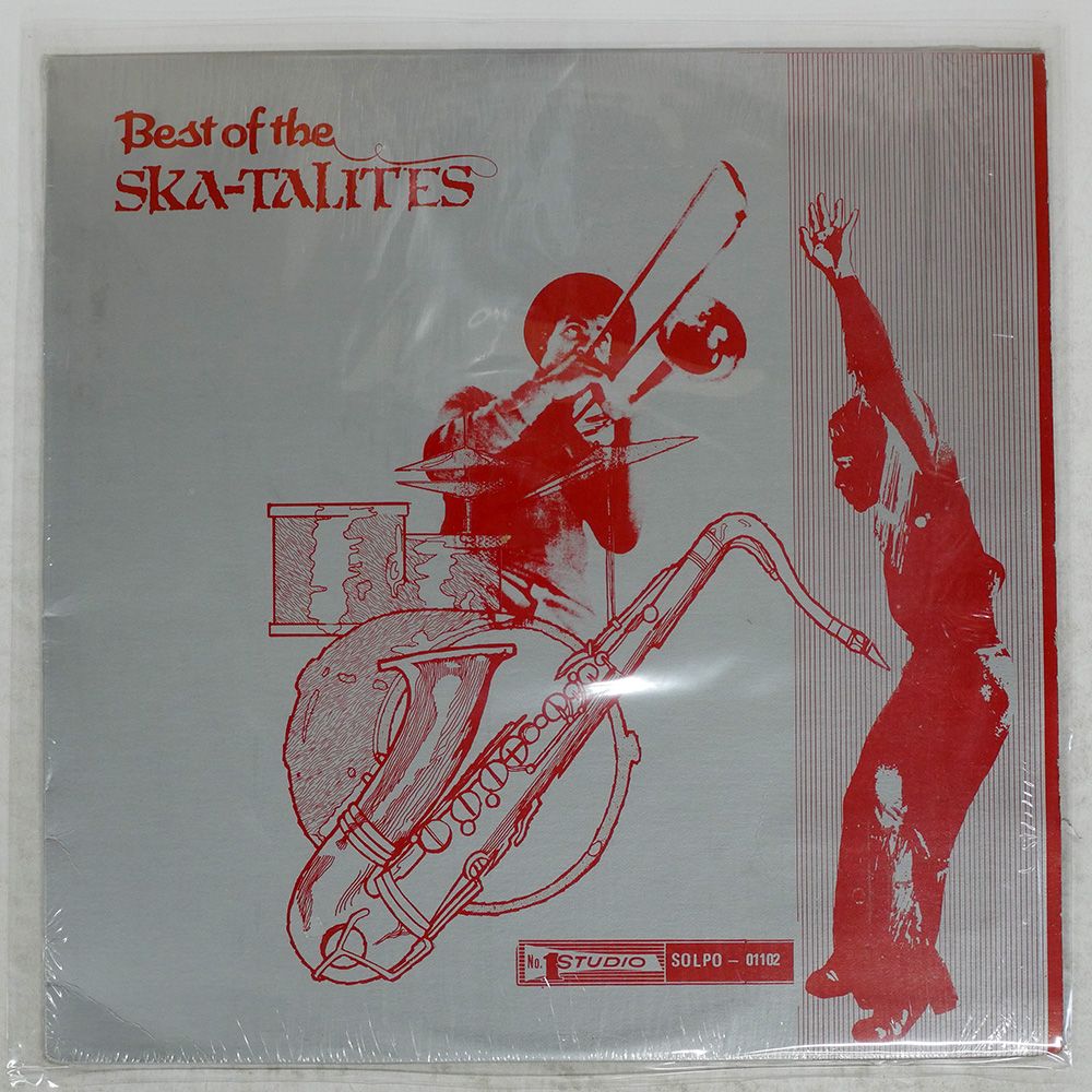 SKA AUTHENTIC VOL 2