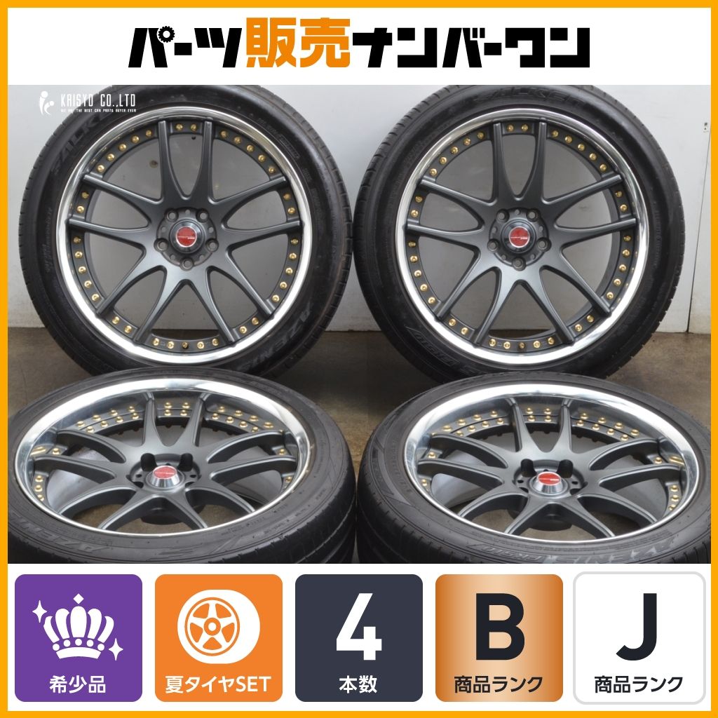Work Emotion CR3P 20インチ 10.5j 9.5j 4本セット WORK エモーション