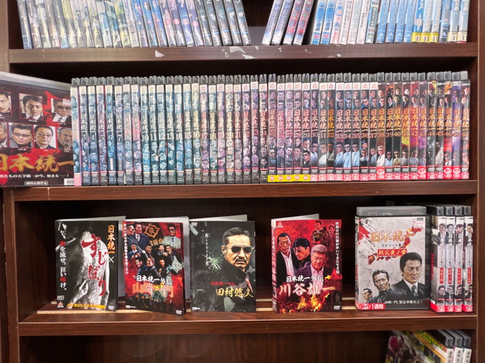 日本統一【1〜48巻】&外伝 計62本セット I-22 - メルカリ 日本統一【1〜48巻】&外伝 計62本セット I-22 - メルカリ