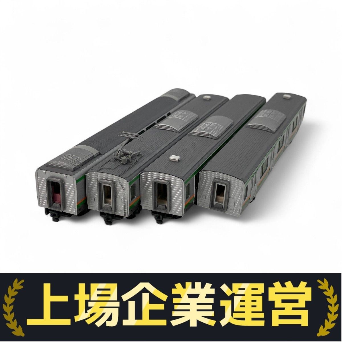 KATO 10-595 E231系 増結セット 4両 KATO10-595 E231系東海道線・湘南新宿ライン 増結セットA （4両
