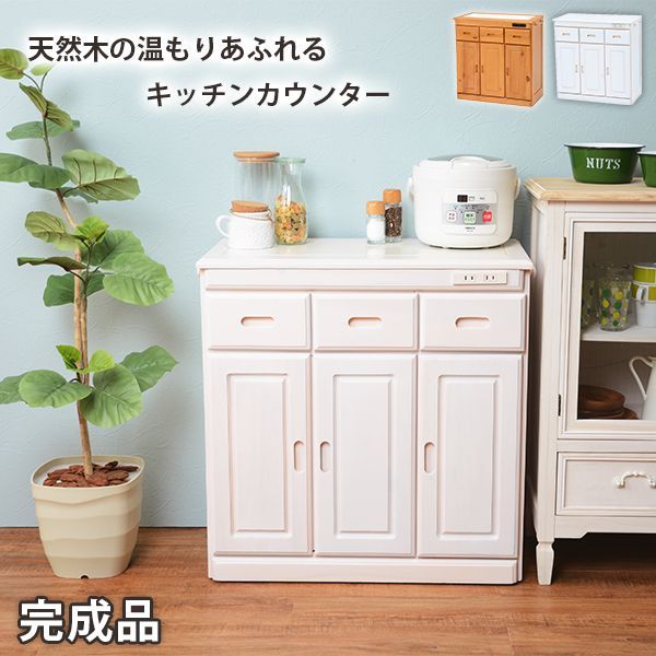 隠しキャスター付 キッチンカウンター 幅72cm (mud-6521) 完成品 タイル天板 タイルトップ 耐熱 2口コンセント コンパクト キッチンストッカー 背面化粧 MUD-6521 OA