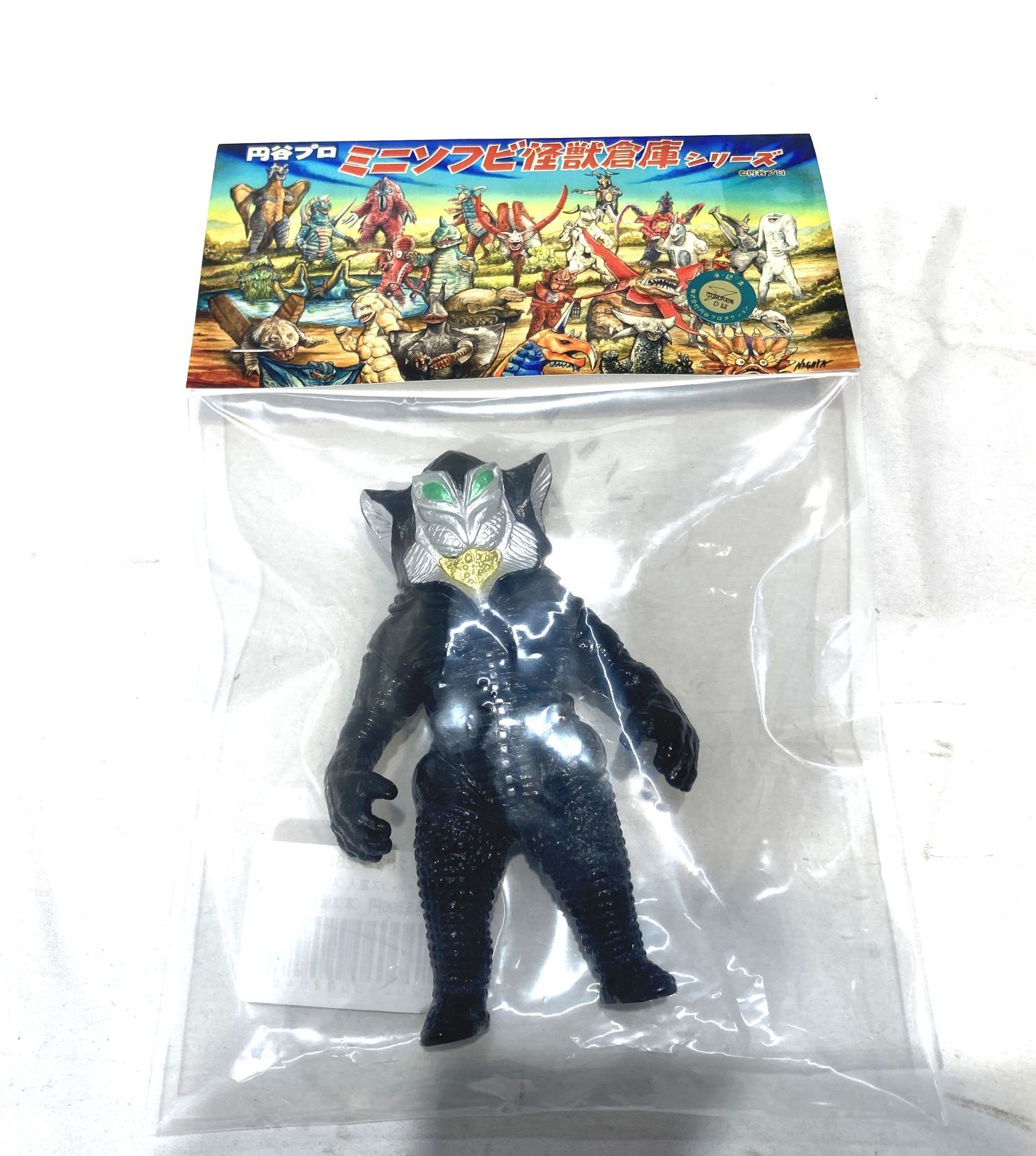 高松44-0017】【未開封】MAXTOY 円谷プロ ミニソフビ 怪獣倉庫