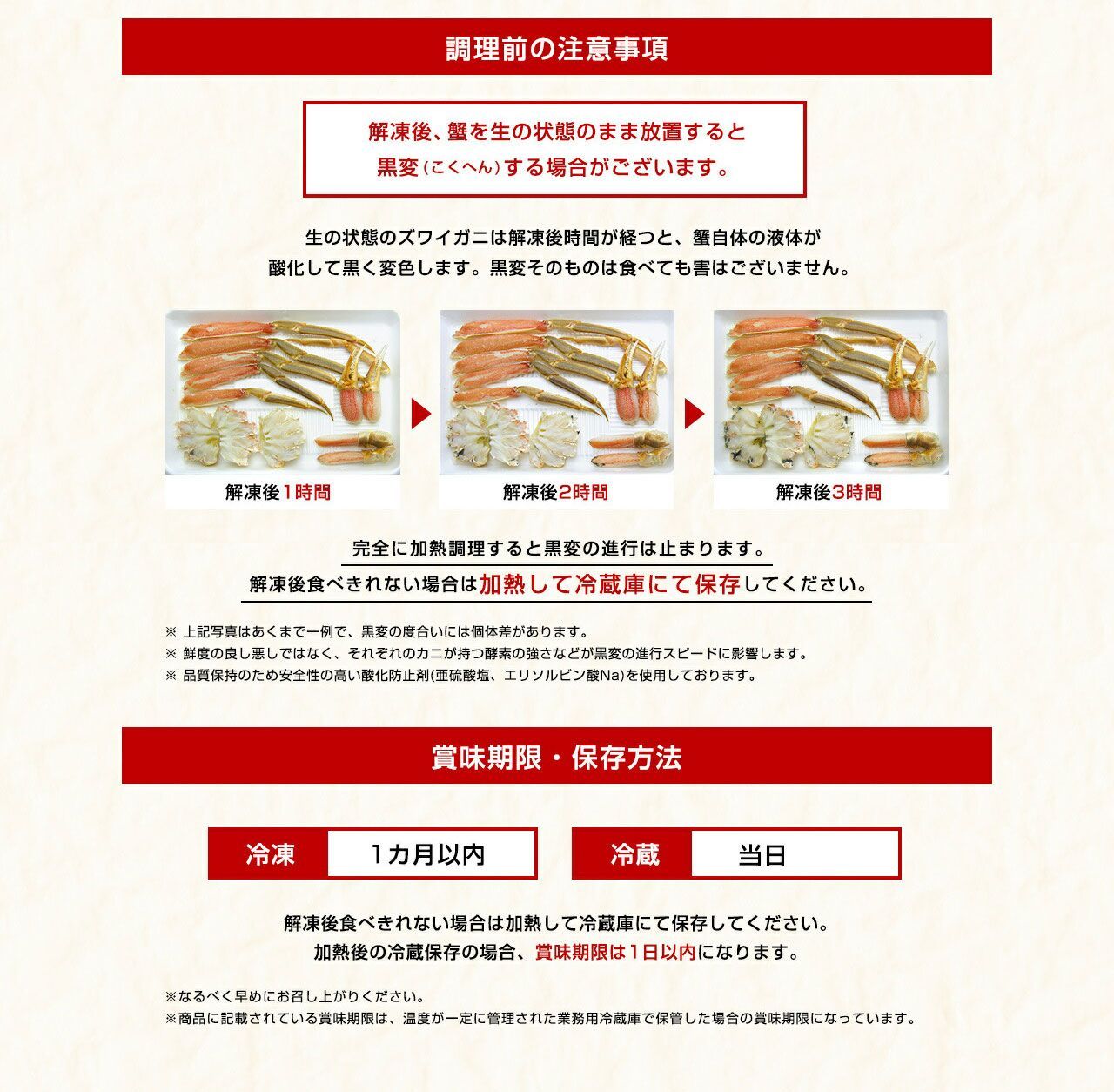 600g×3箱セット 合計1.8kg