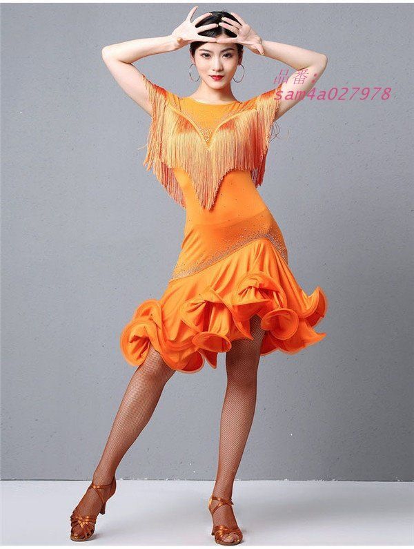 ラテンドレス ラテンダンス