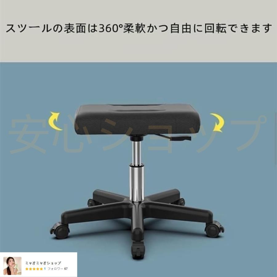 昇降スツール 足置き台