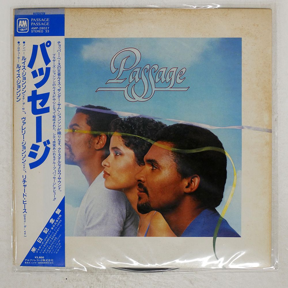 【見本盤高音質】Pages アルバム「Pages」レコード LP AOR名盤 見本盤高音質】Pages アルバム「Pages」レコード LP AOR名盤