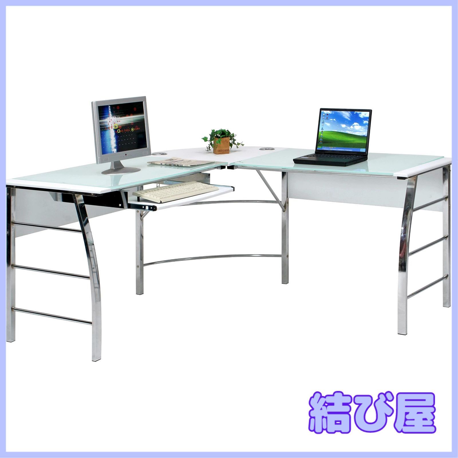 特価】不二貿易 パソコンデスク PCデスク L字型 幅156×奥行156×高さ
