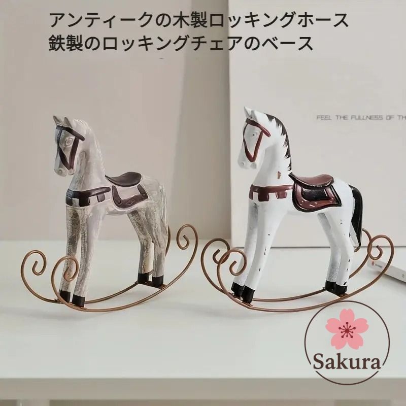 【専用】木馬/木製ロッキングホース/馬/インテリア/アンティーク E42 フランス アンティーク 木馬 ロッキングホース