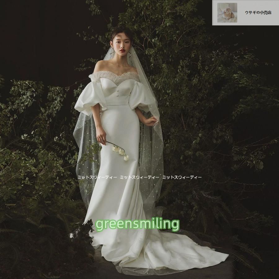ウェディングドレス 花嫁 二次会 ウエディングドレス 結婚式 前撮り 披露宴 スレンダーライン マーメイド パフスリーブ 二次会 オフショルWP数量 価格926