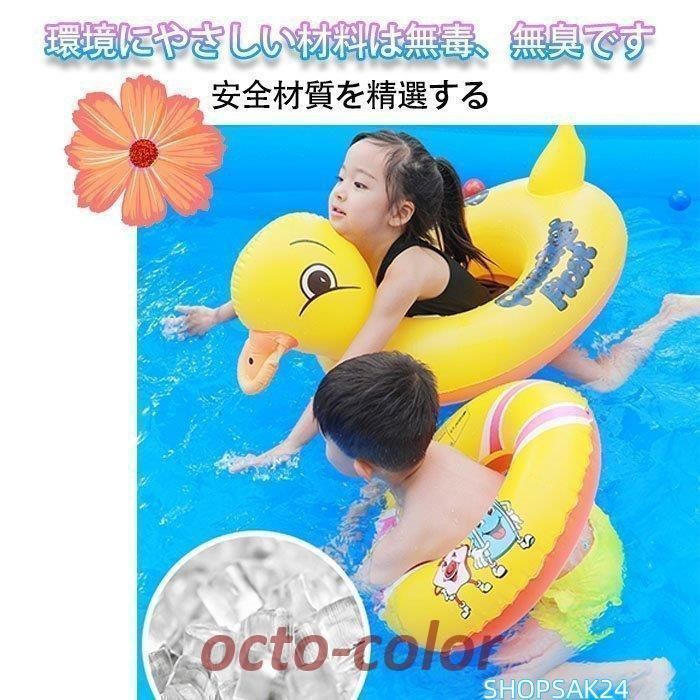 ファミリープール