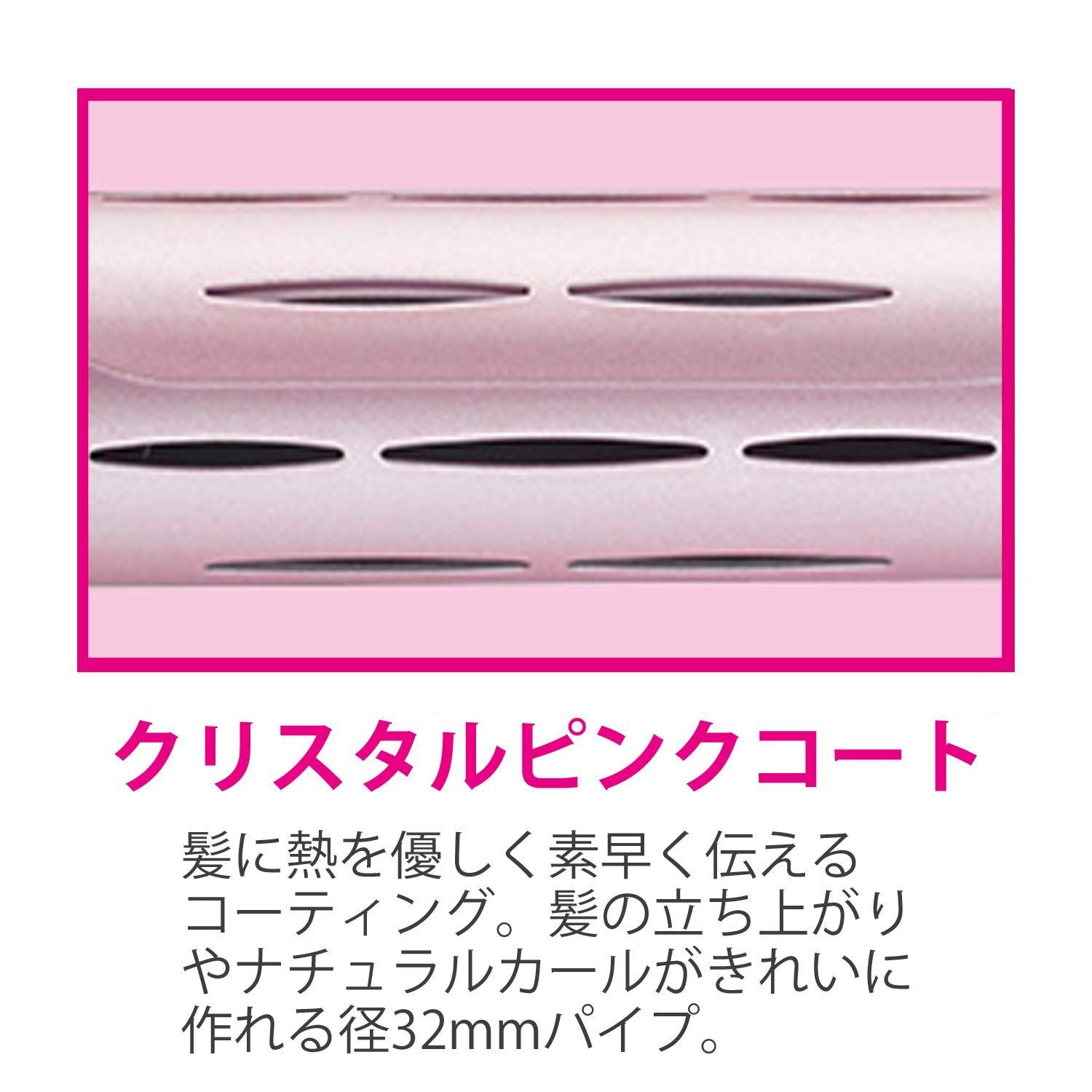 ピンクシリーズ