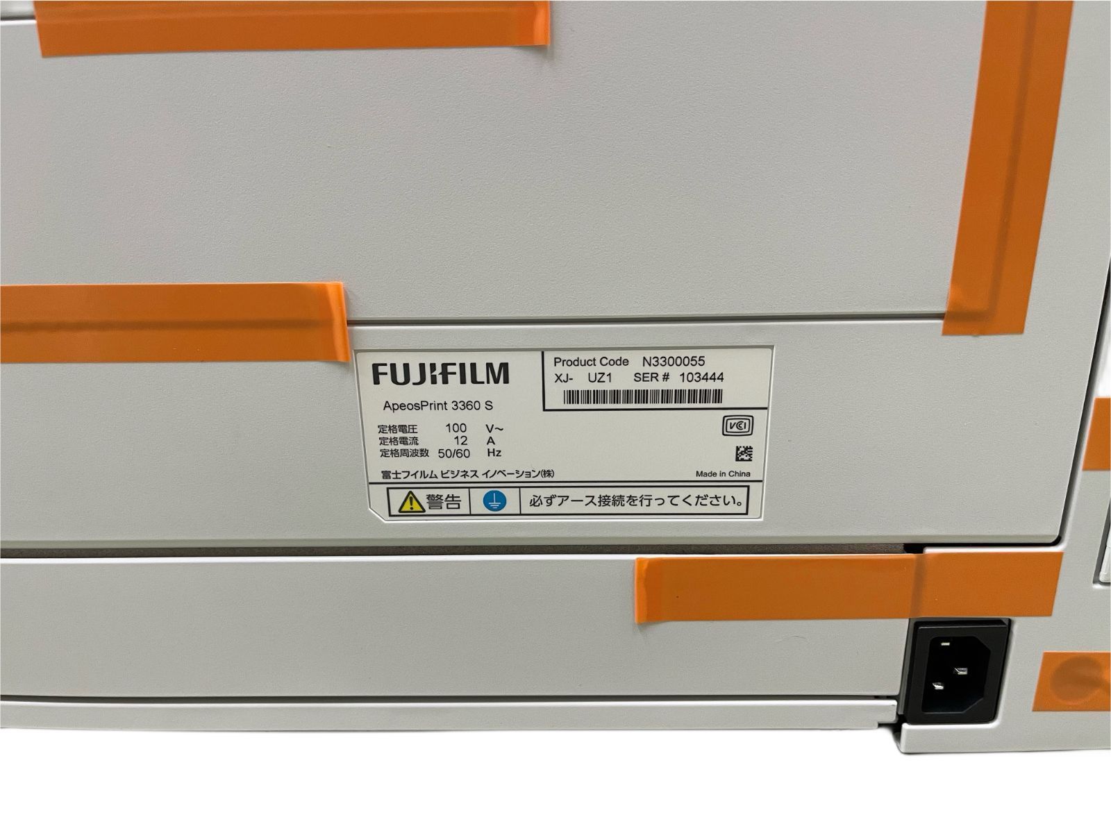 FUJIFILM